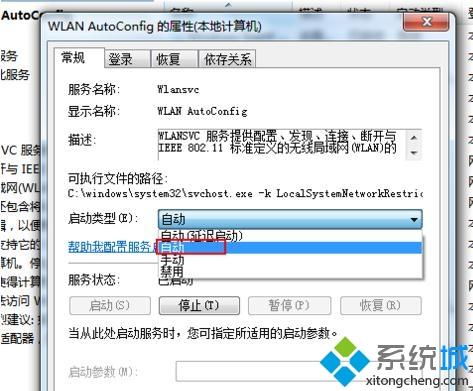 筆記本Win10系統搜不到WiFi網絡的全面排查與解決方法