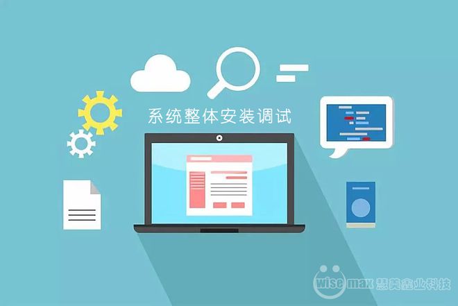 養老院信息管理系統怎么做？｜從規劃到落地的完整指南