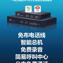 深耕科技服務(wù)，賦能高效辦公——金時(shí)光商務(wù)辦公科技惠州區(qū)售后服務(wù)部