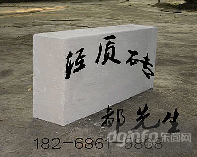 寧波輕質(zhì)磚、寧波輕質(zhì)磚廠、寧波輕質(zhì)磚隔墻、寧波輕質(zhì)磚隔墻、寧波輕質(zhì)磚隔墻、慈溪市晨陽(yáng)新型建材有限公司|東商網(wǎng)